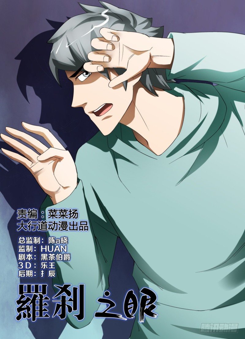 第216回 不是汪泽