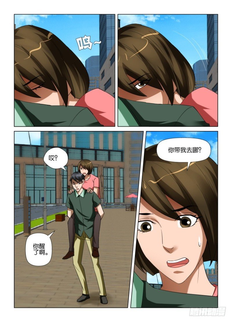 第216回 不是汪泽
