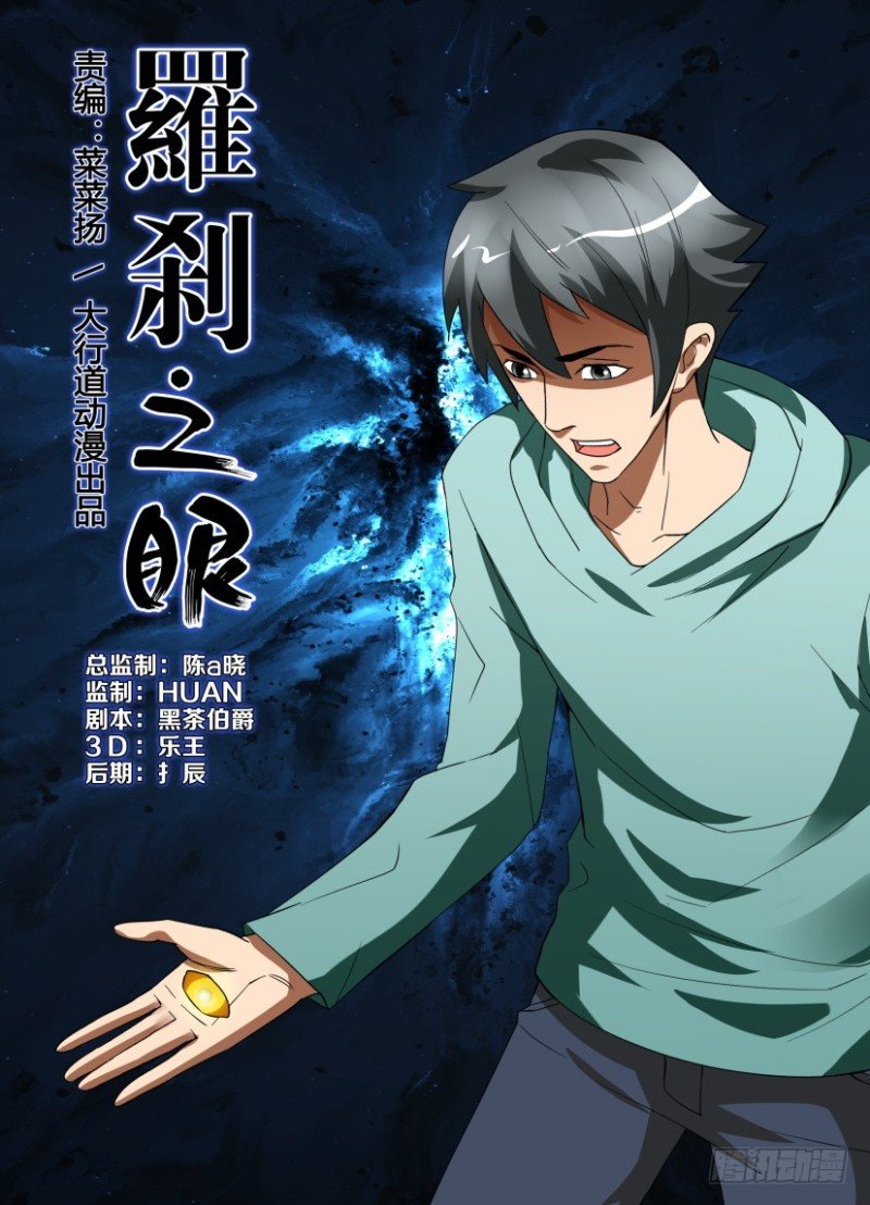 第217回 脱离控制