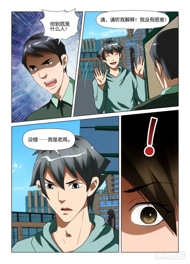 第217回 脱离控制