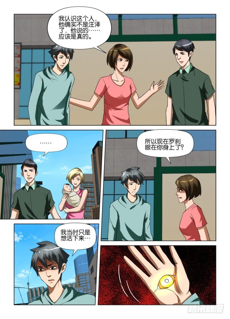 第217回 脱离控制