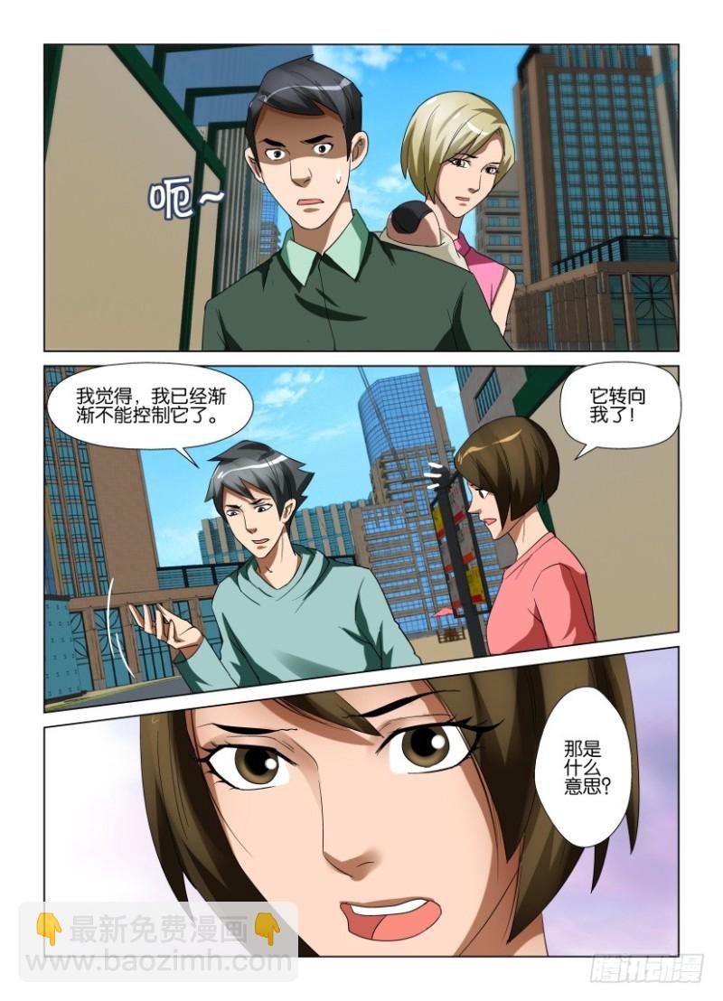 第217回 脱离控制