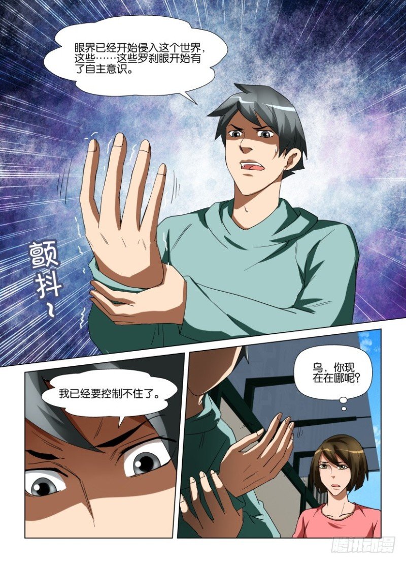 第217回 脱离控制