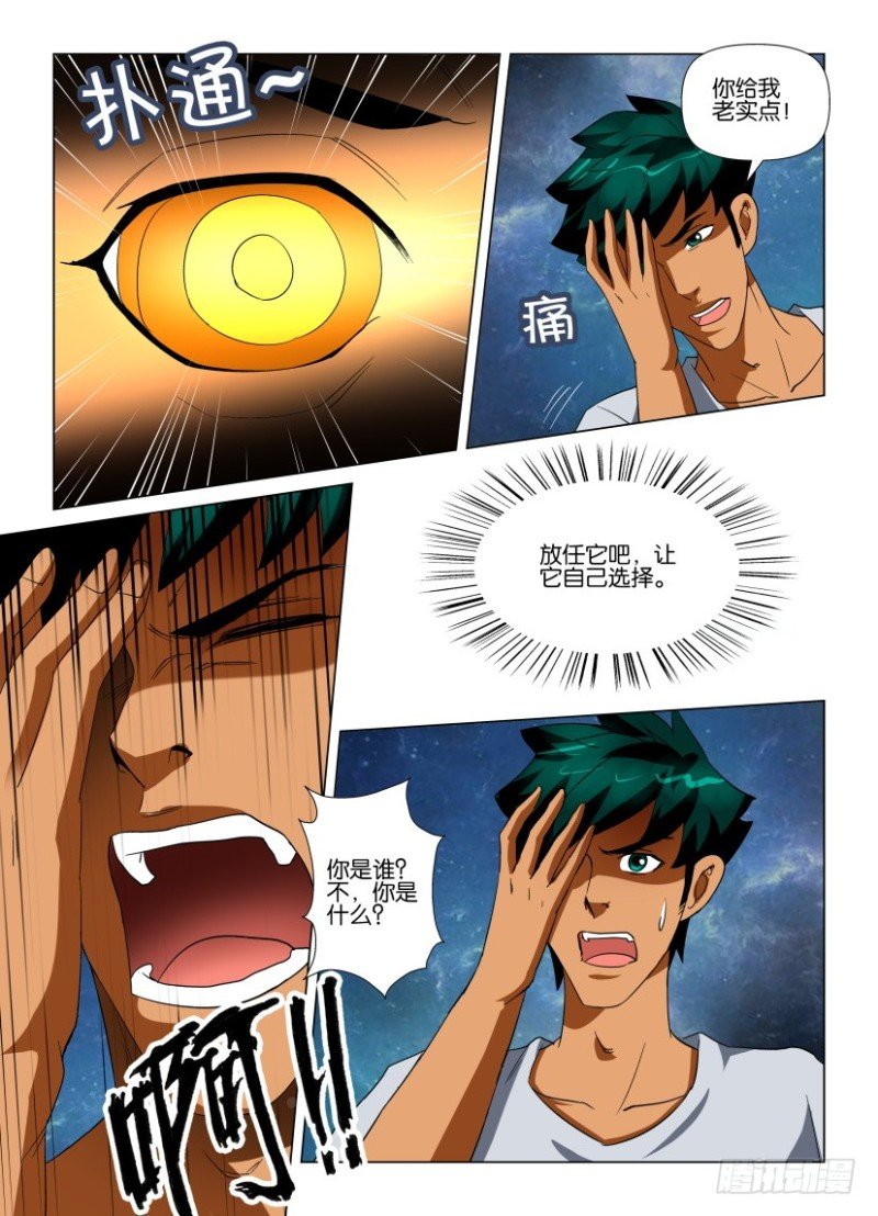 第217回 脱离控制