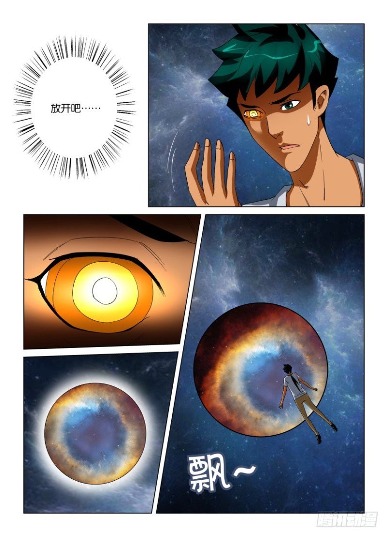 第217回 脱离控制
