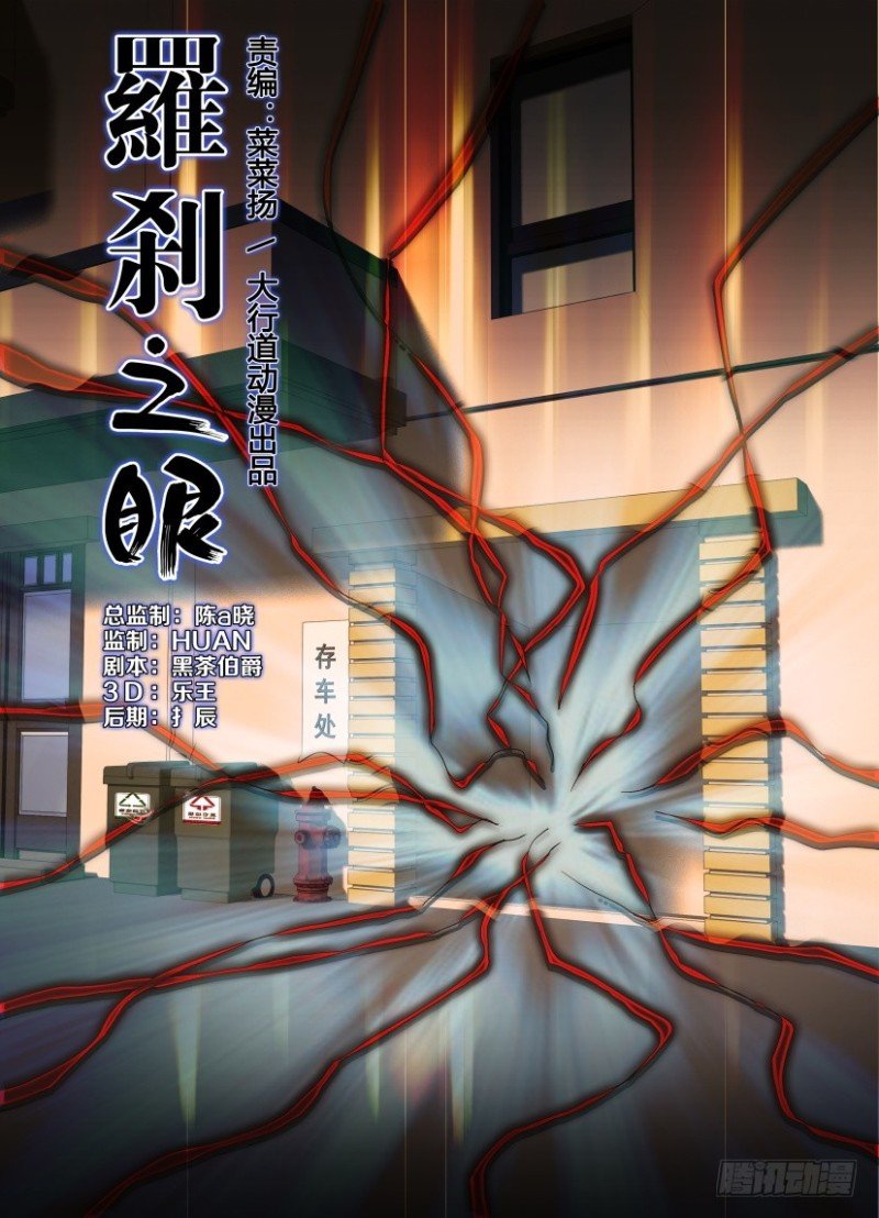 第218回 第一次看见