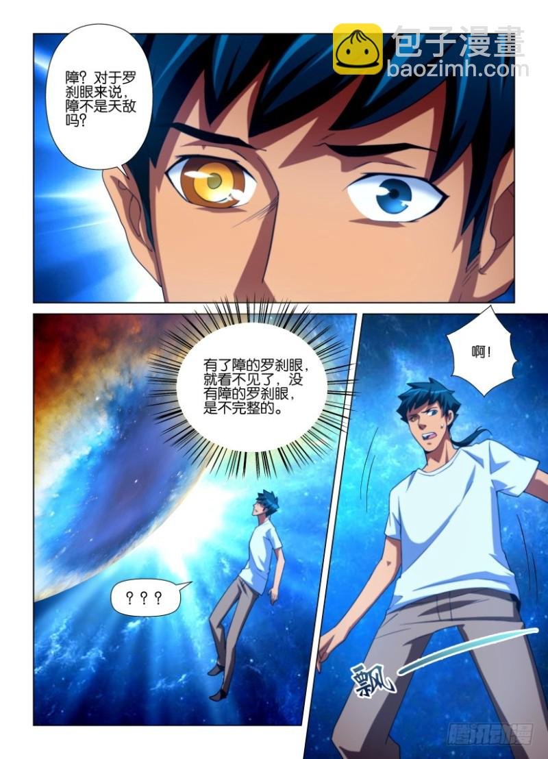 第218回 第一次看见