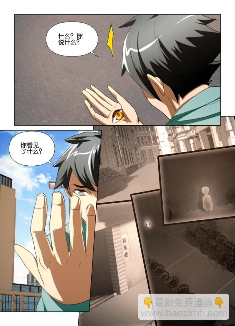 第218回 第一次看见