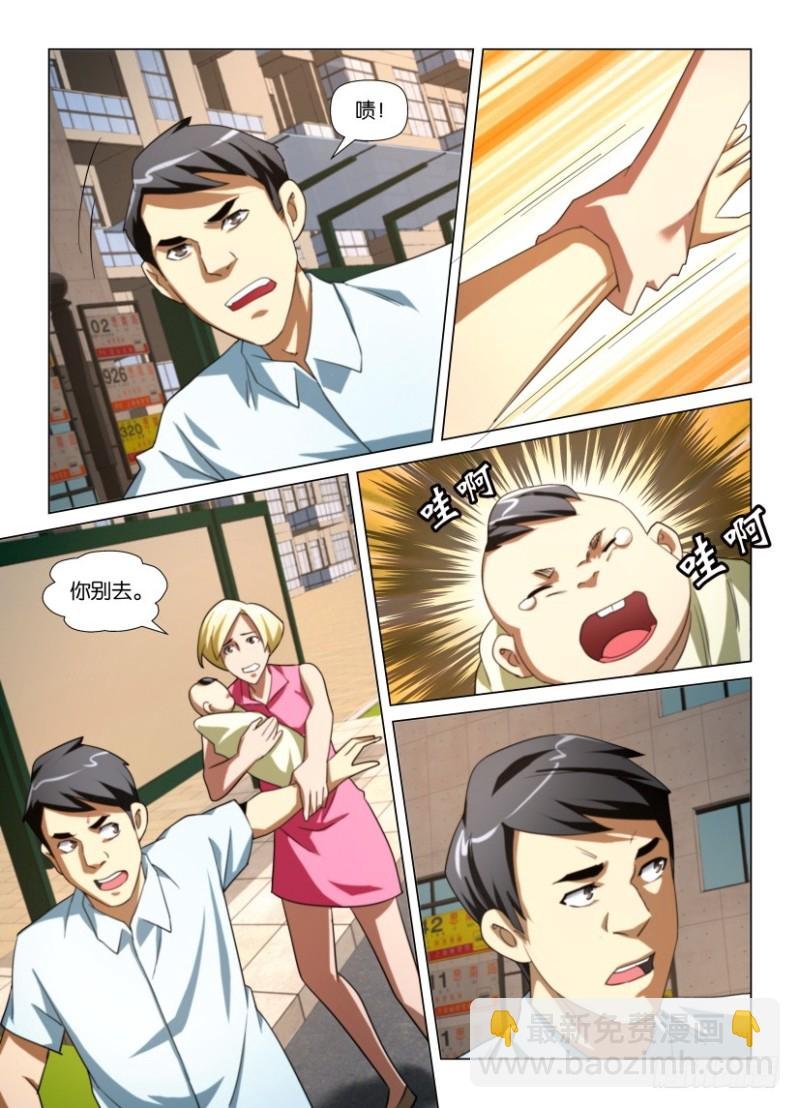 第218回 第一次看见