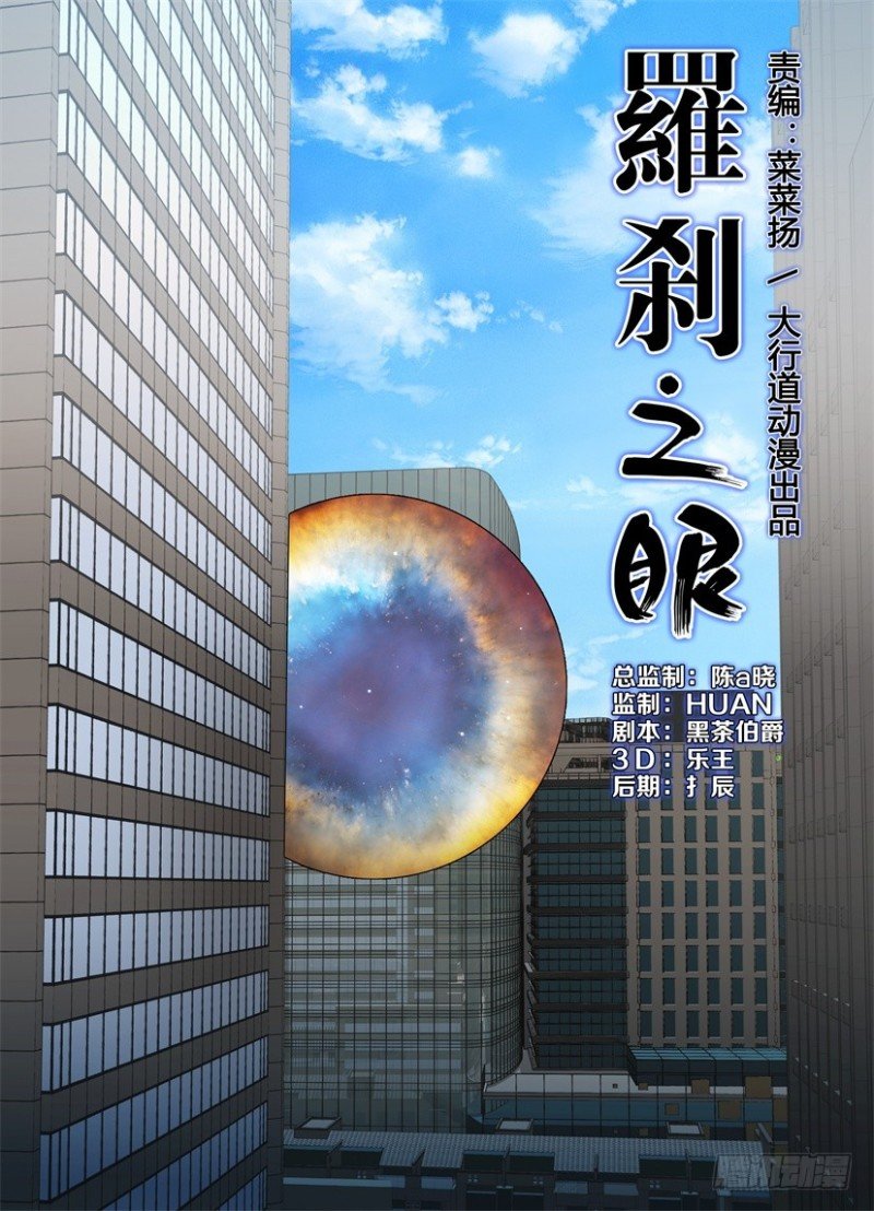 第219回 你们的世界