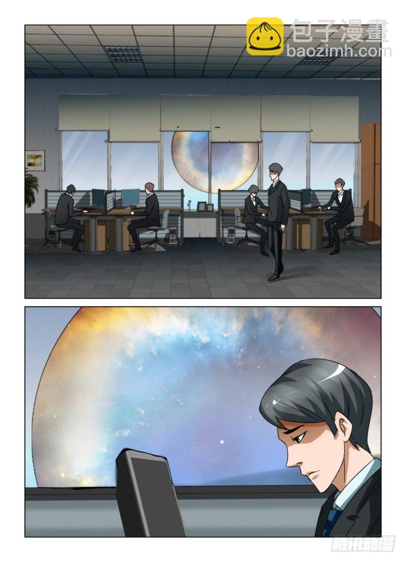 第219回 你们的世界