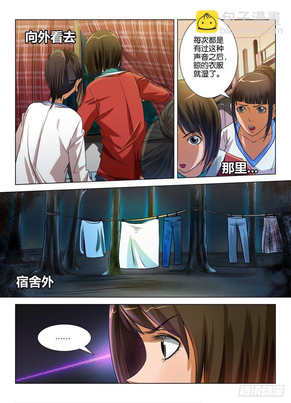 第二十二回