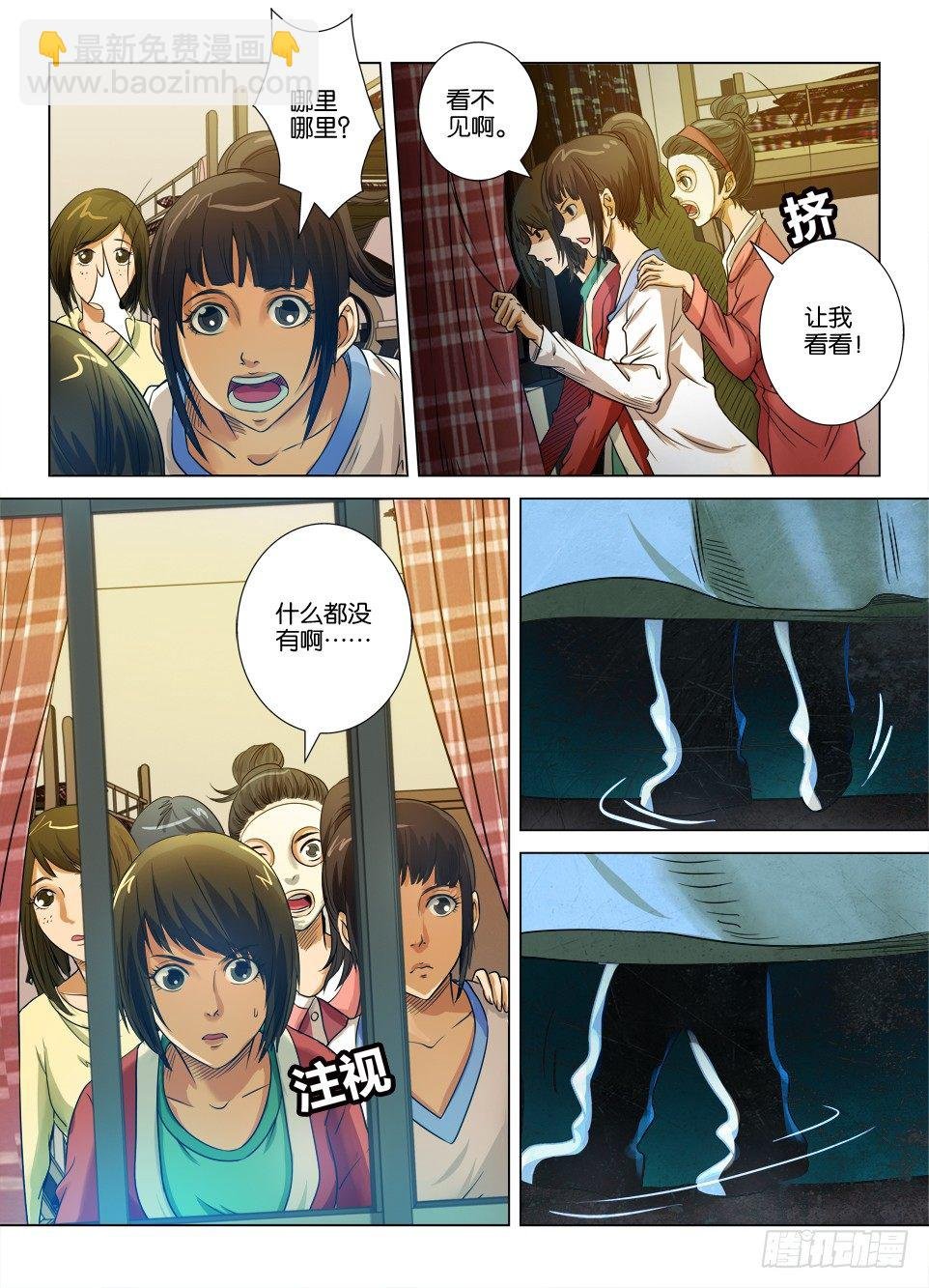 第二十二回