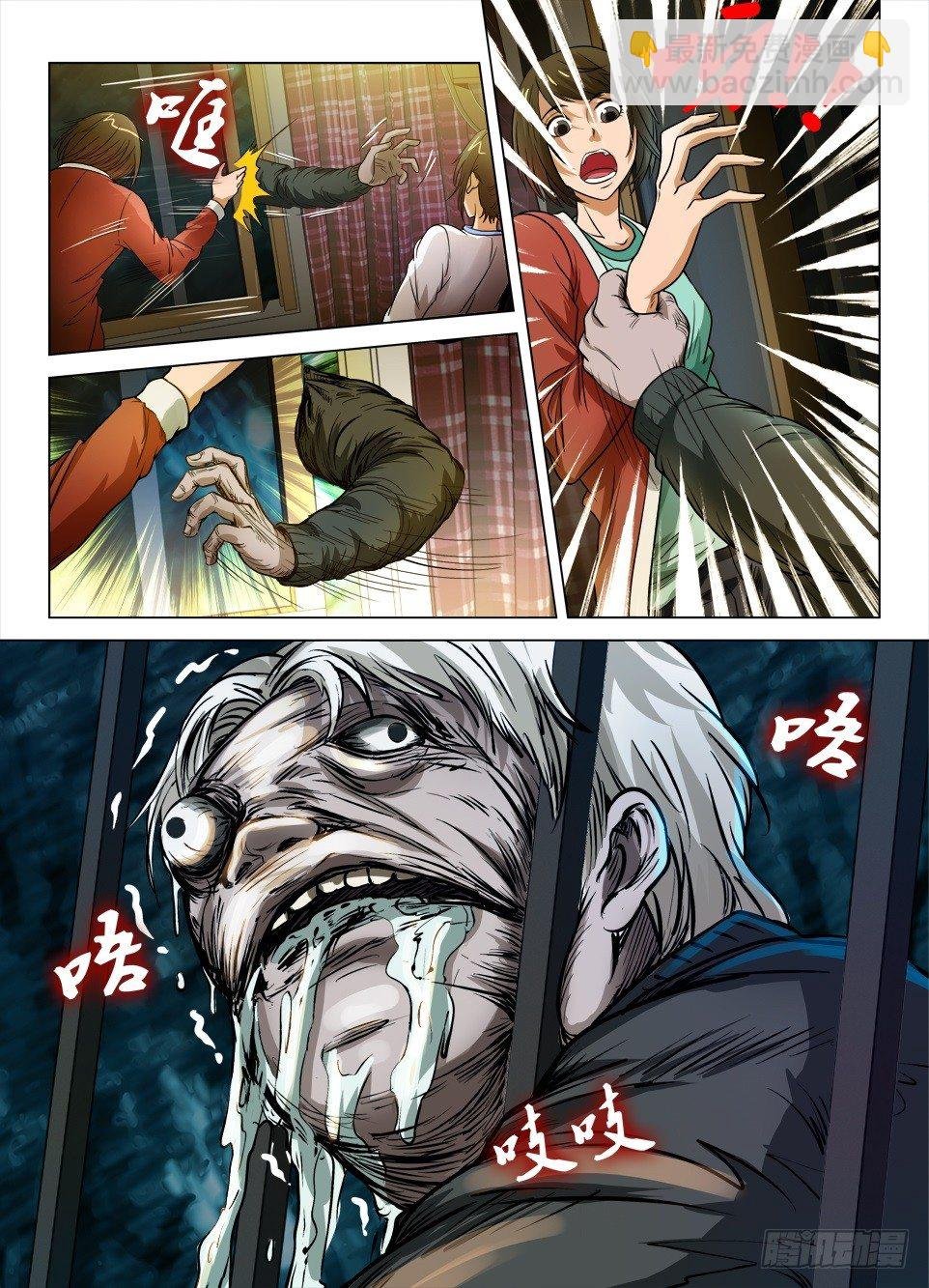 第二十二回