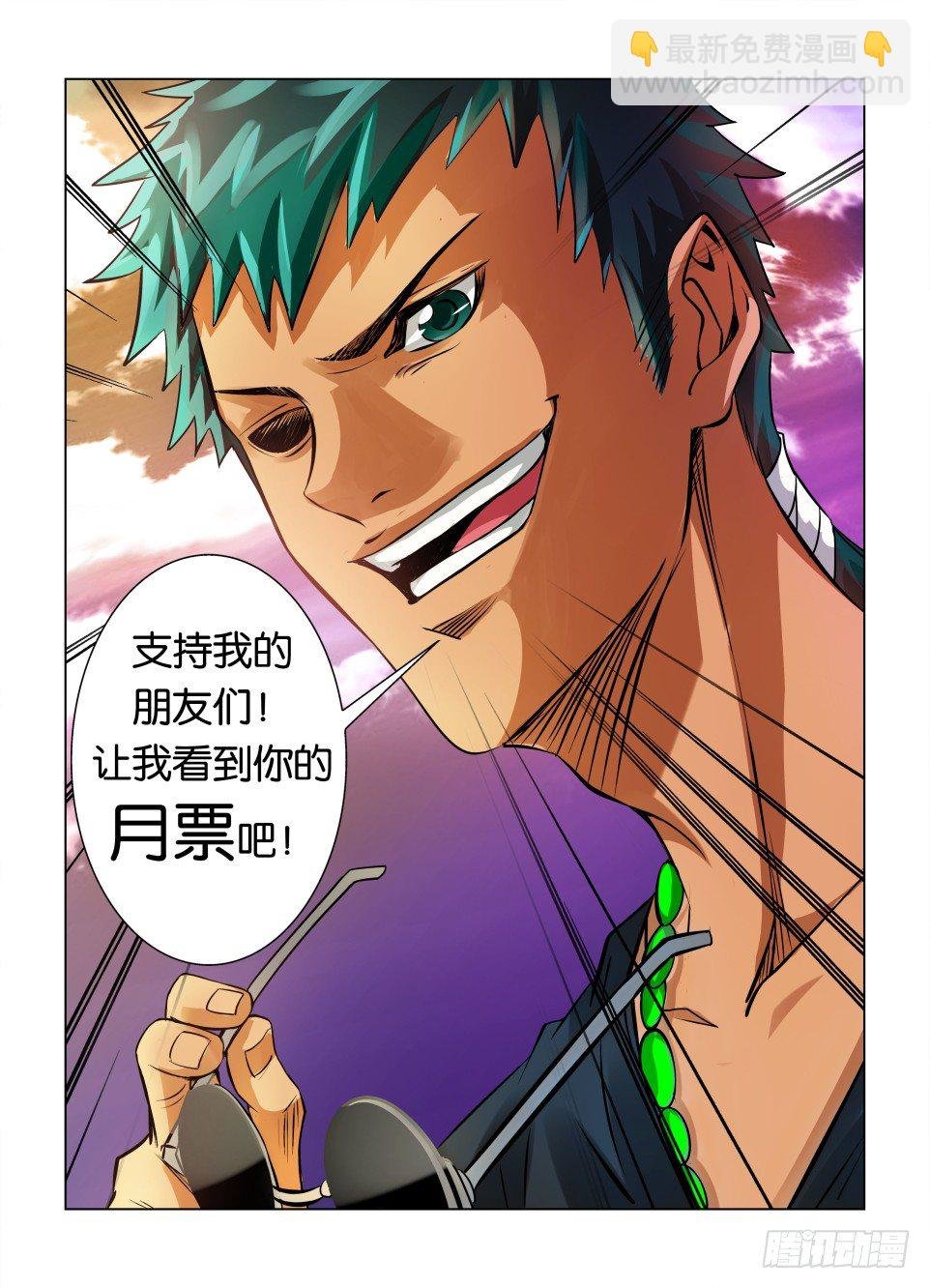 第二十二回
