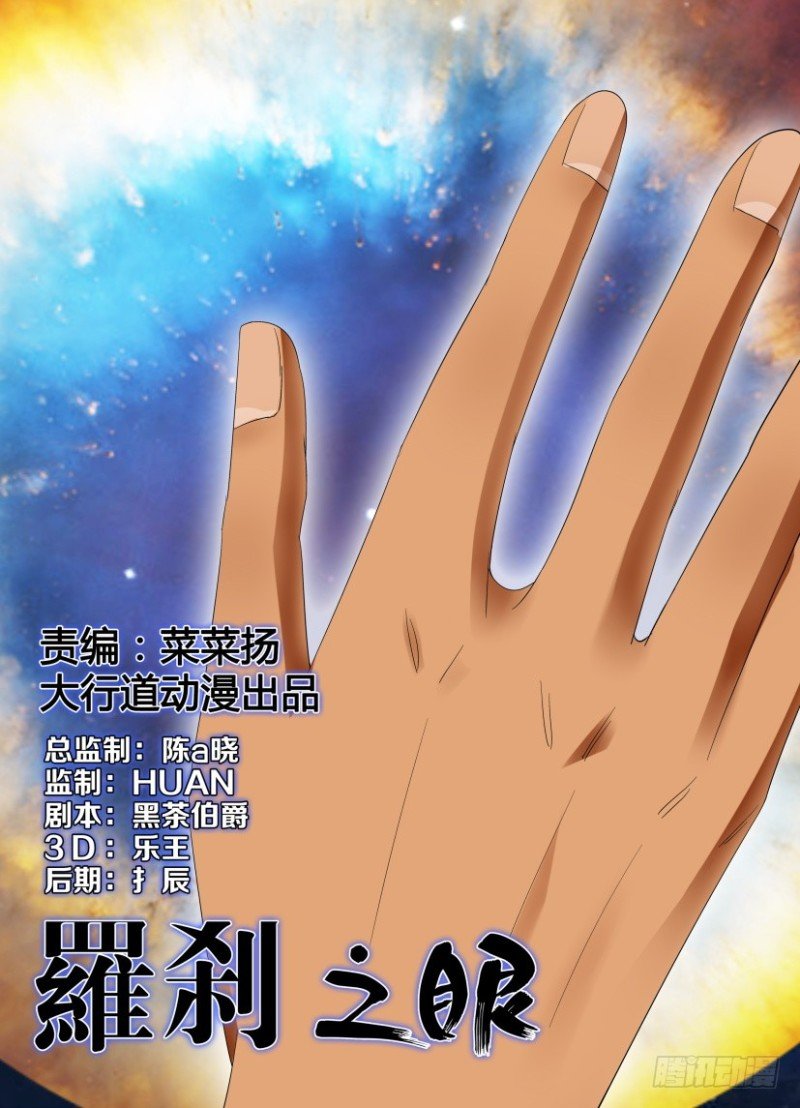 第220回 安眠之障