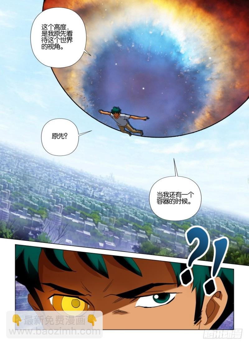 第220回 安眠之障