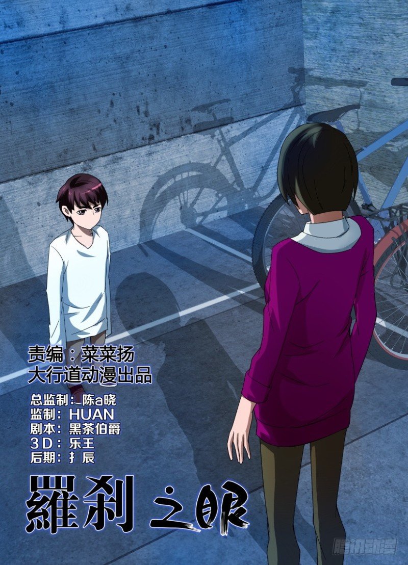 第222回 召回最初