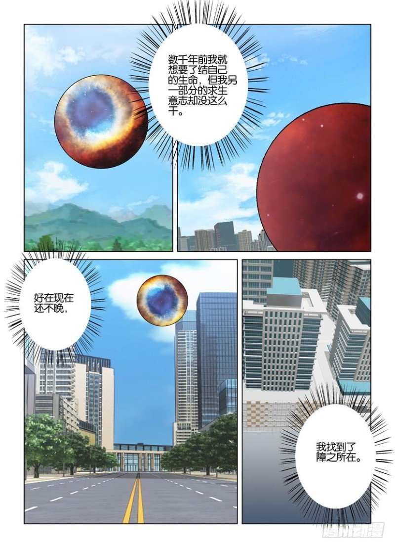 第222回 召回最初