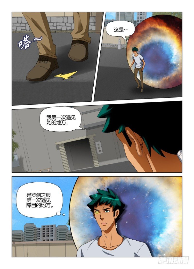 第222回 召回最初