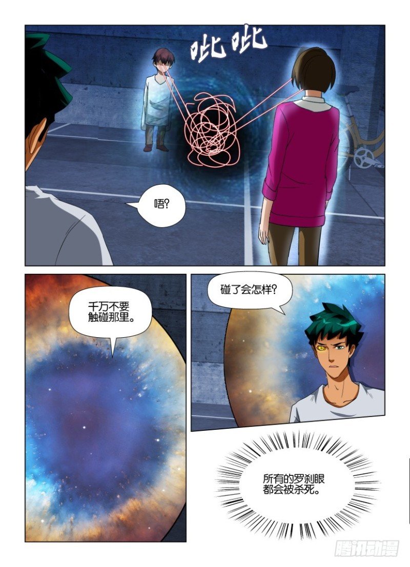 第222回 召回最初
