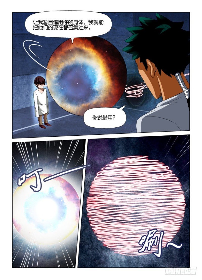 第222回 召回最初