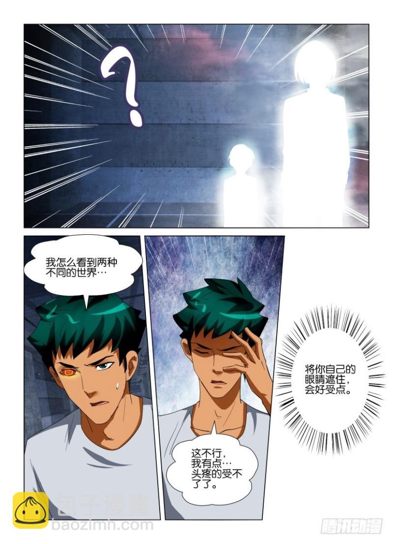 第223回 解析