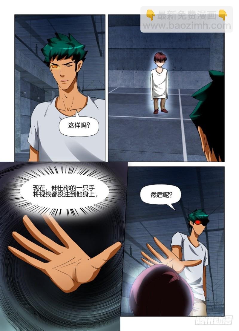 第223回 解析