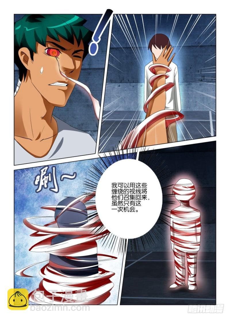 第223回 解析