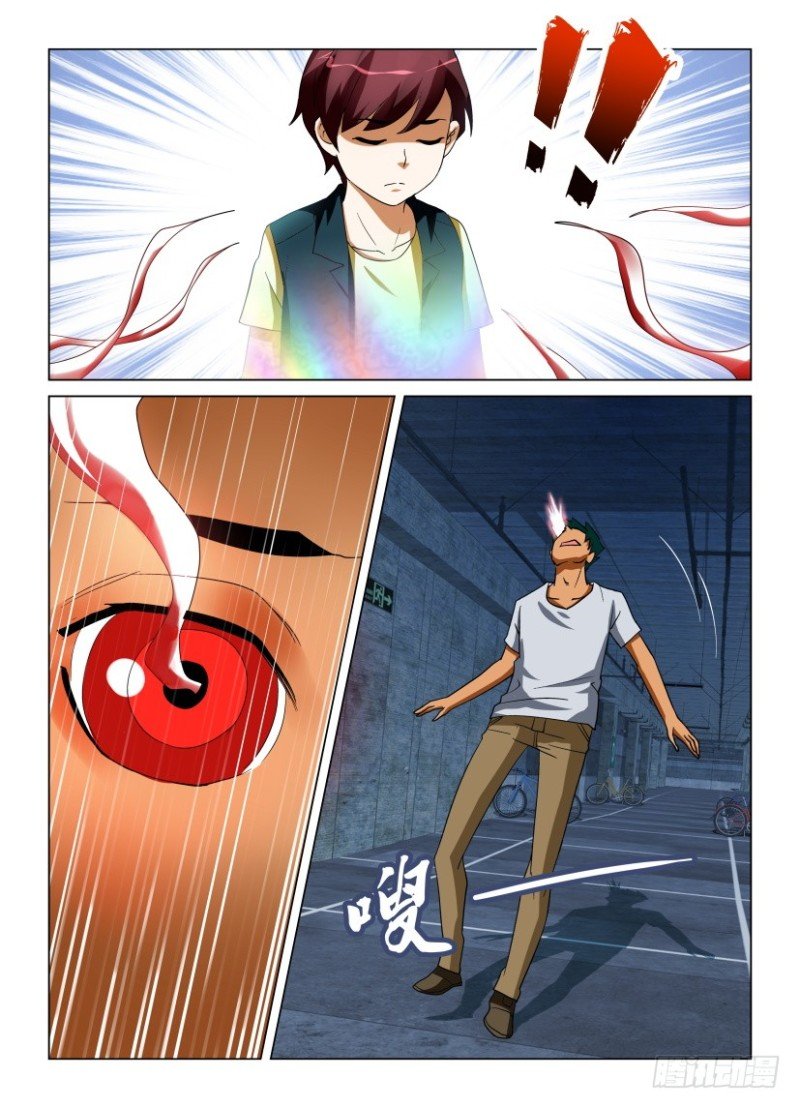 第224回 关闭或杀死
