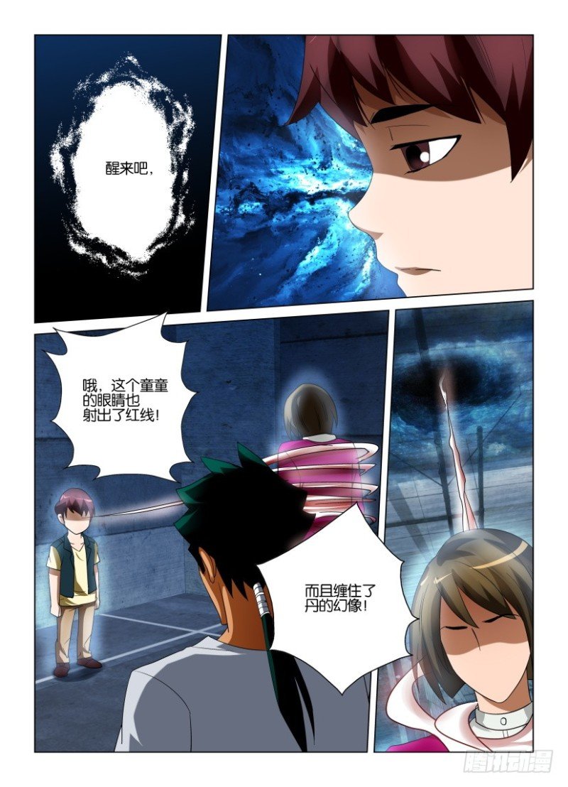 第224回 关闭或杀死