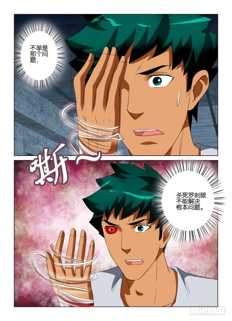 第224回 关闭或杀死