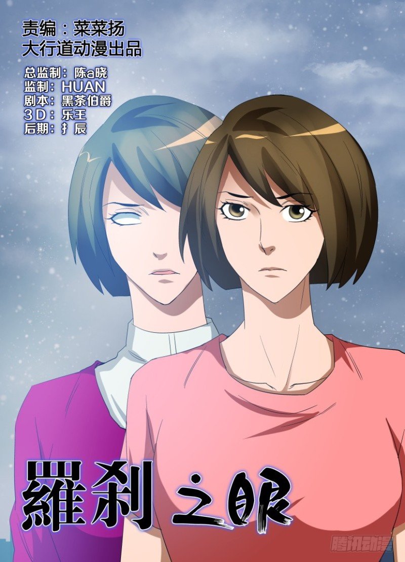 第225回 不期而遇