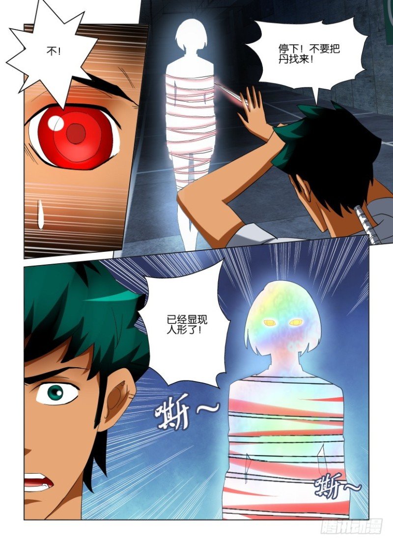 第225回 不期而遇