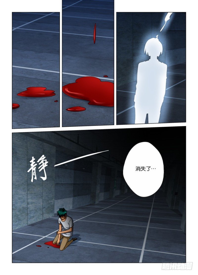 第225回 不期而遇