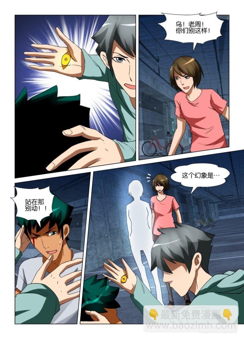 第225回 不期而遇
