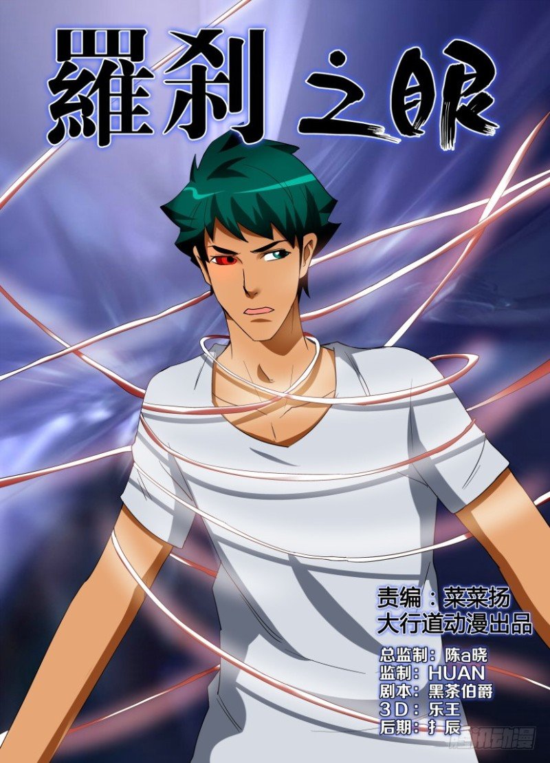 第226回 一同消失