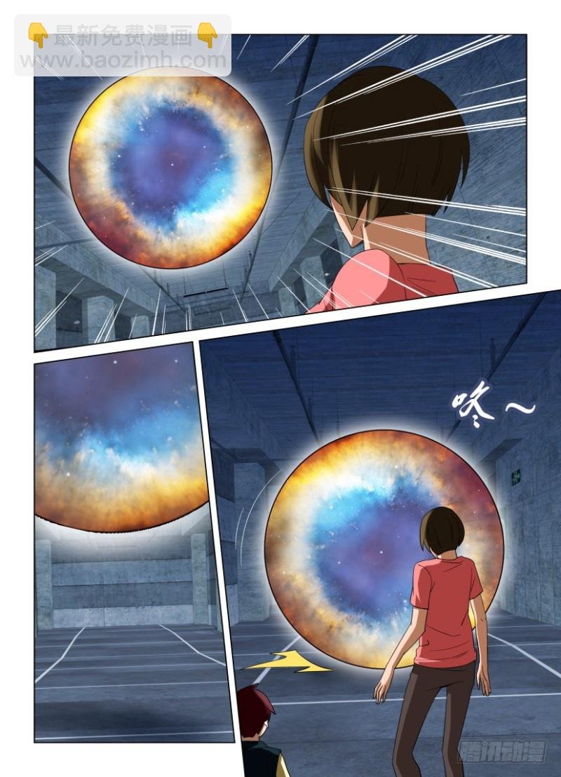 第227回 最初与最后的罗刹眼