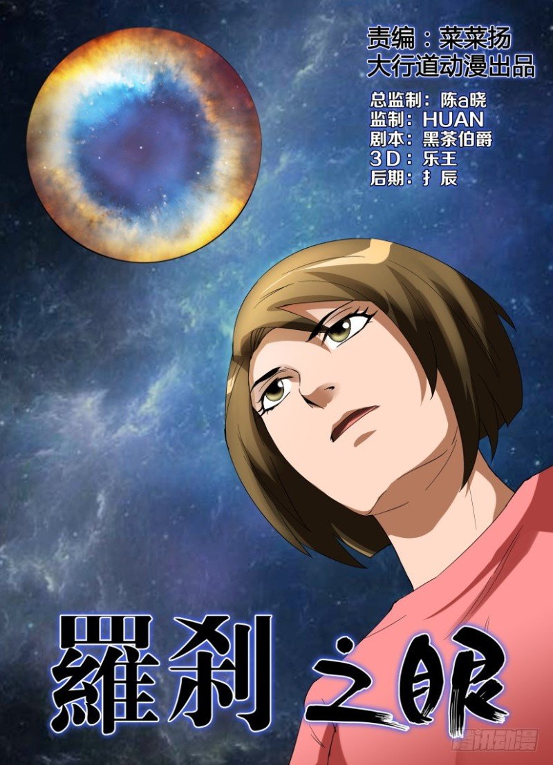 第229回 寻回乌