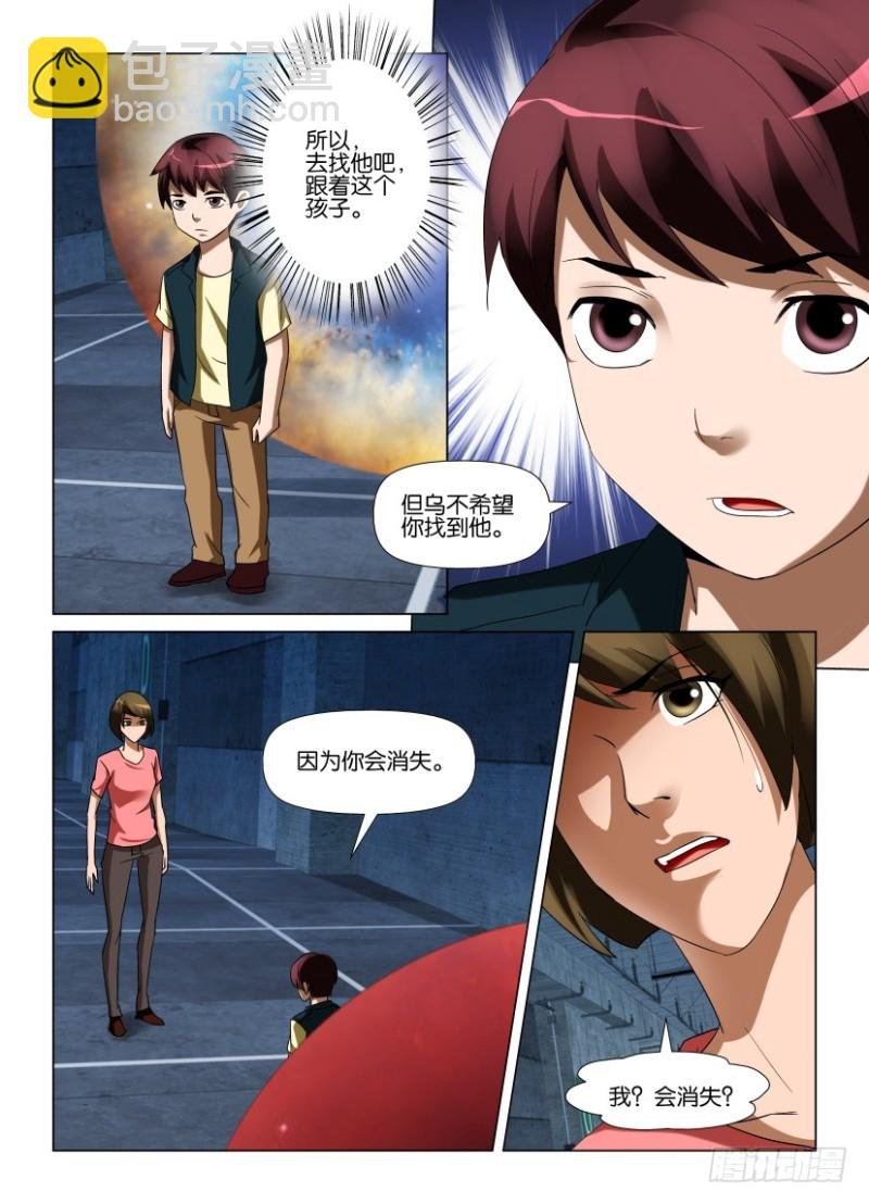 第229回 寻回乌