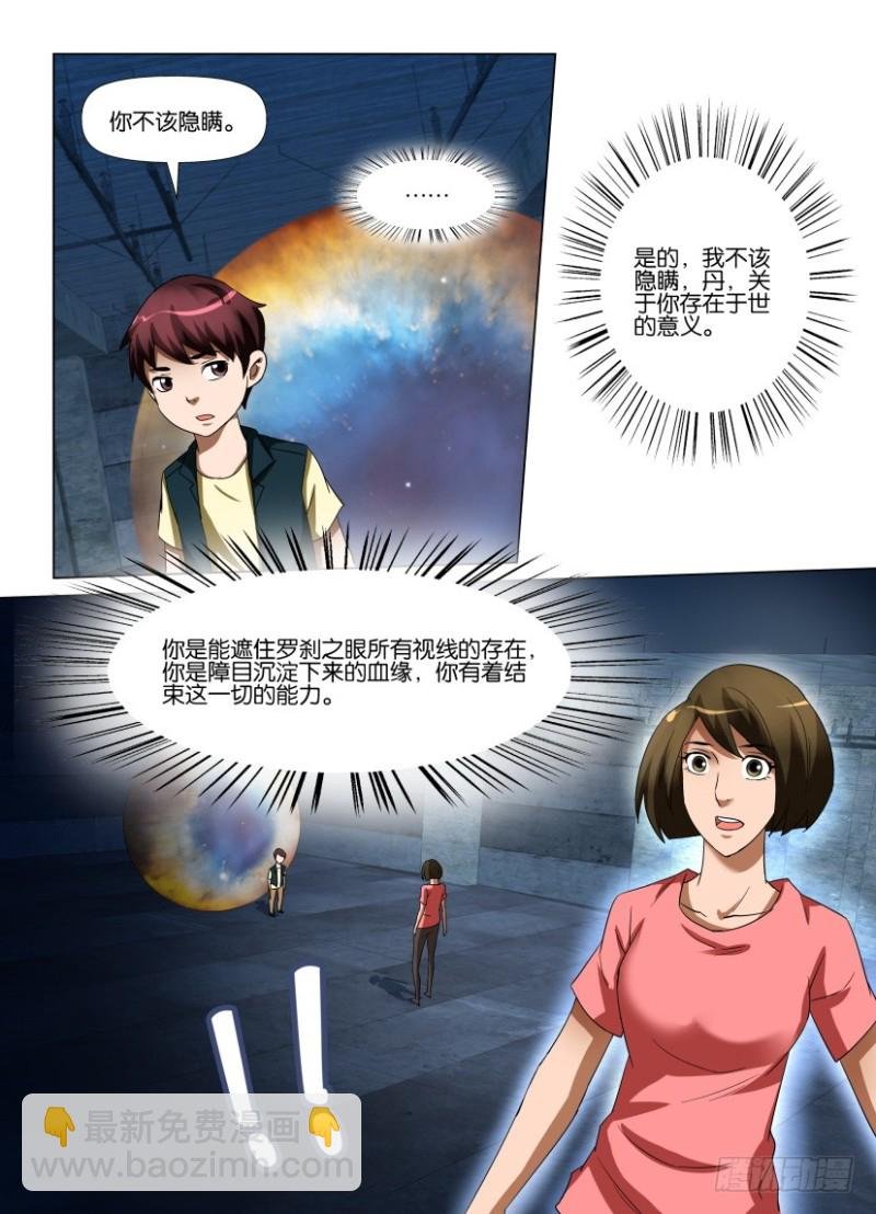 第229回 寻回乌
