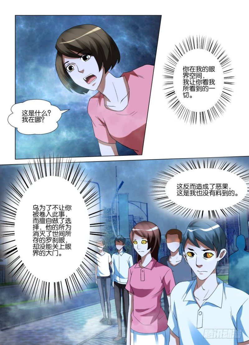 第229回 寻回乌