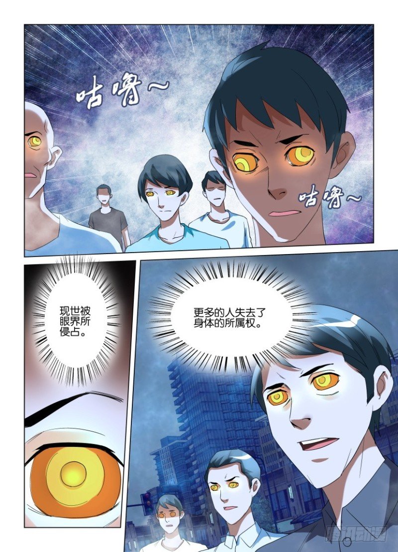 第229回 寻回乌