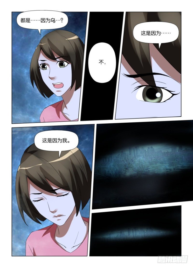 第229回 寻回乌