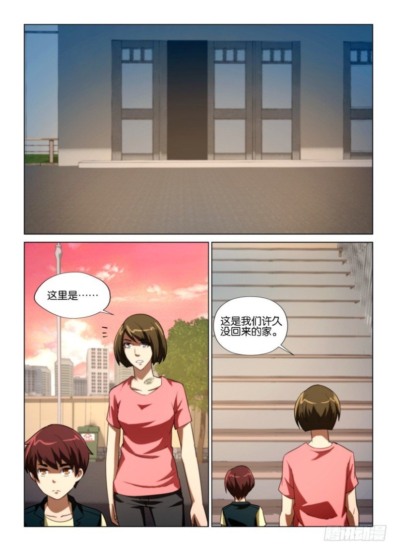 第230回 脖子上的眼睛