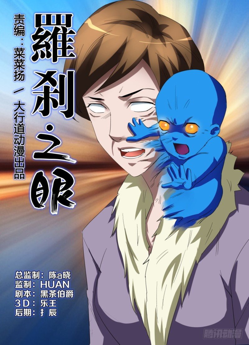 第231回 愧疚