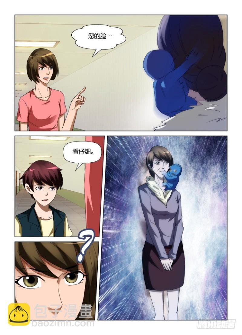 第231回 愧疚