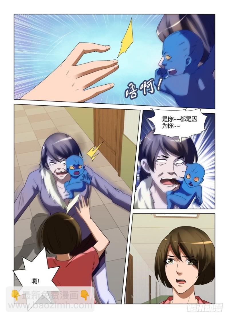 第231回 愧疚