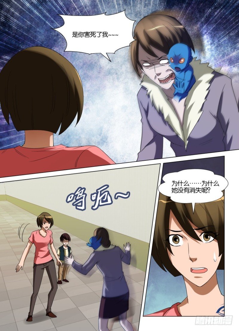 第231回 愧疚