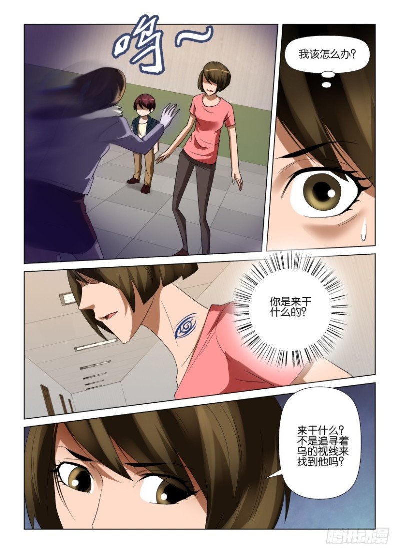 第232回 婴鬼的告别